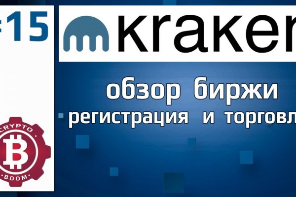 Кракен маркетплейс тор