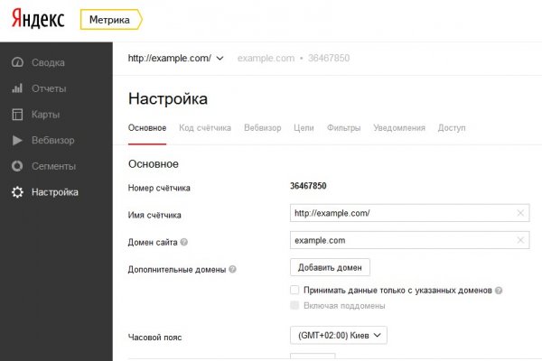 Восстановить аккаунт на кракене