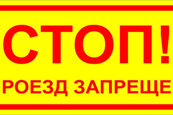 Кракен даркнет скачать