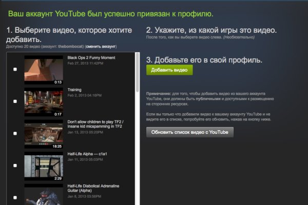Кракен сайт kr2web in