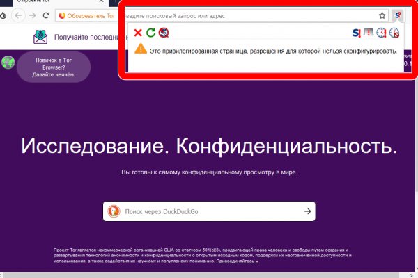 Ссылка на кракен онион