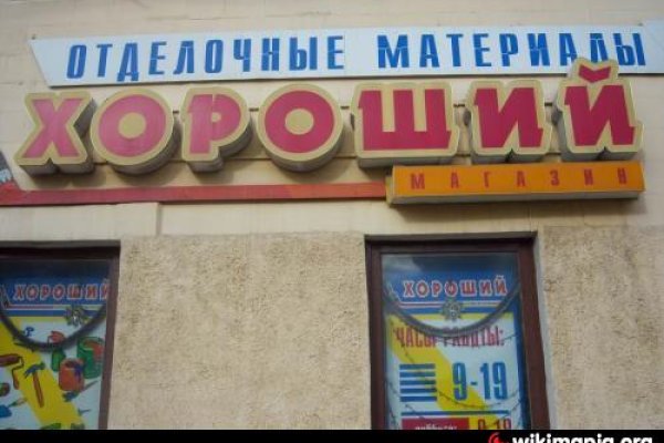 Кракен площадка вход