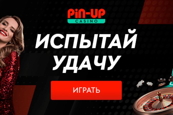 Кракен рабочая ссылка на сайт