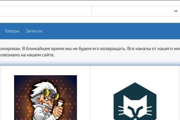 Почему кракен перестал работать