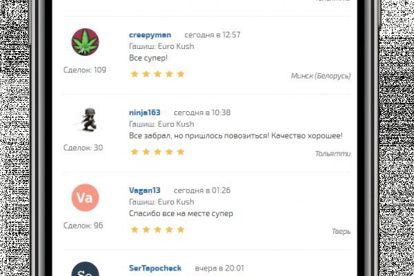 Почему кракен перестал работать