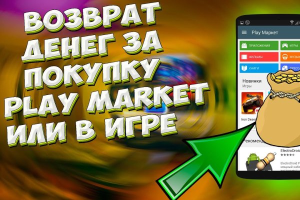 Почему кракен перестал работать