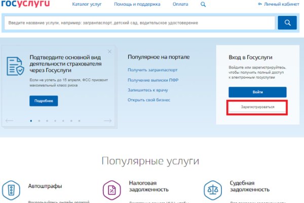 Официальный сайт кракен тор