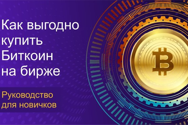 Kraken вход kraken torion
