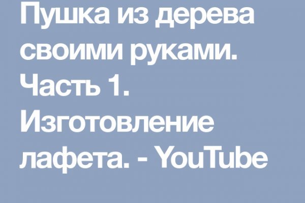 Как зайти в кракен с андроида