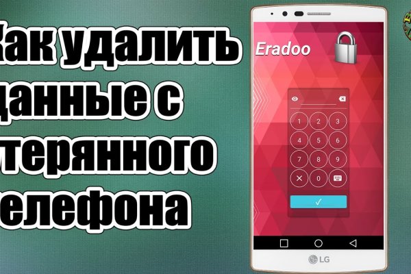 Kraken ссылка зеркало рабочее