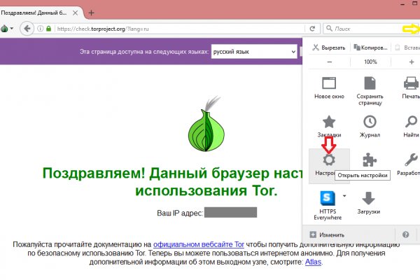 Кракен актуальная ссылка kraken torion net