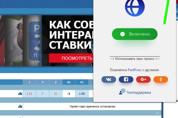 Кракен почему не заходит