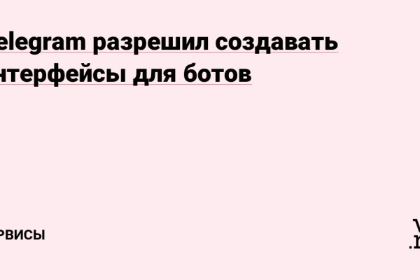 Кракен сайт kr2web in зарегистрироваться