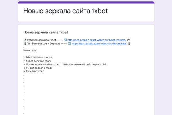 Кракен тор krakendark krakendark link
