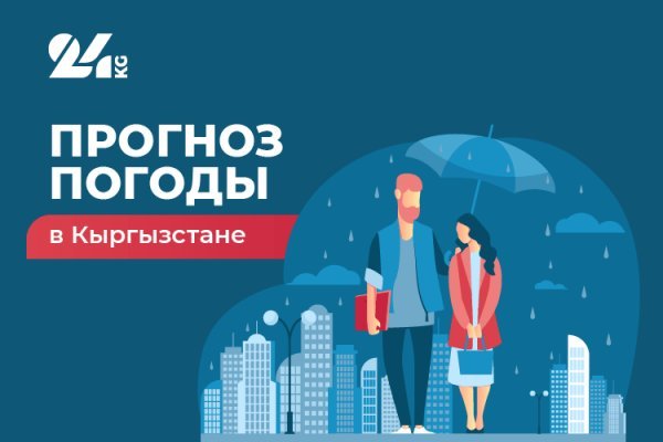 Кракен маркет даркнет только через тор