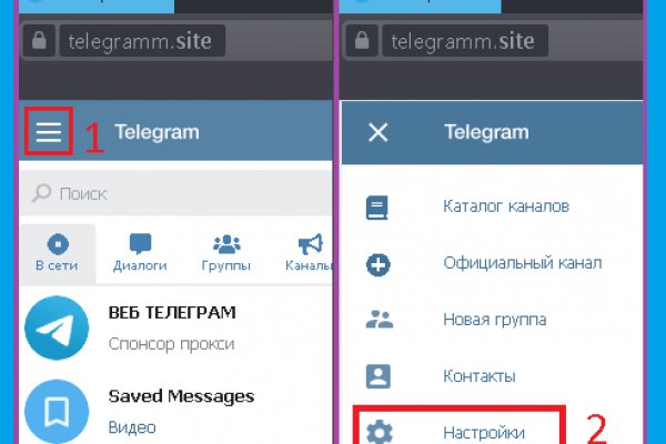 Кракен настоящее зеркало