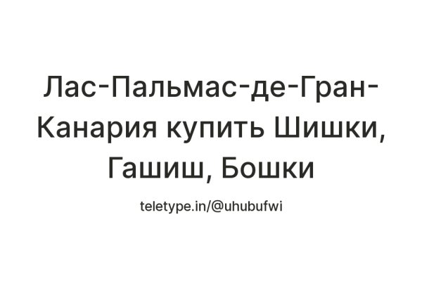 Что такое кракен в даркнете