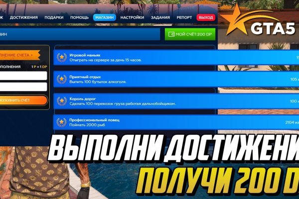 Кракен маркетплейс что продают
