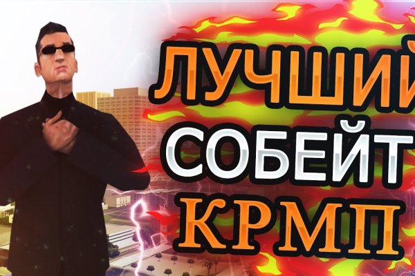 Аналог hydra